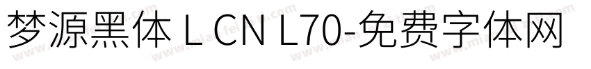 梦源黑体 L CN L70字体转换
